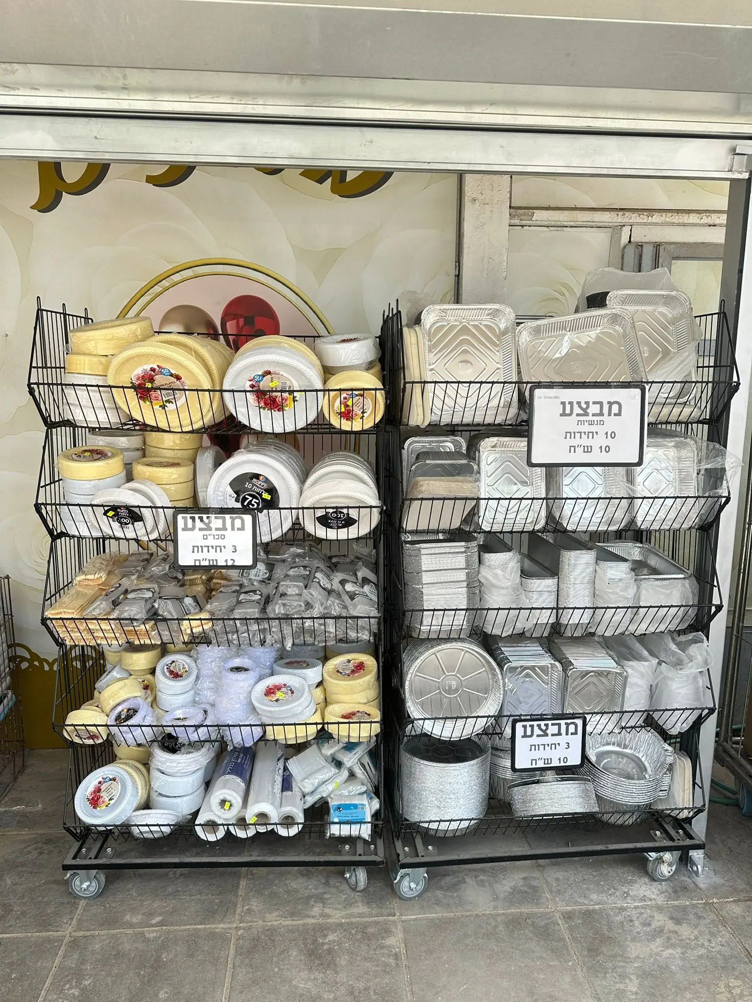 שני מתלי תיל עם צלחות ומגשים חד פעמיים לבנים וזהובים